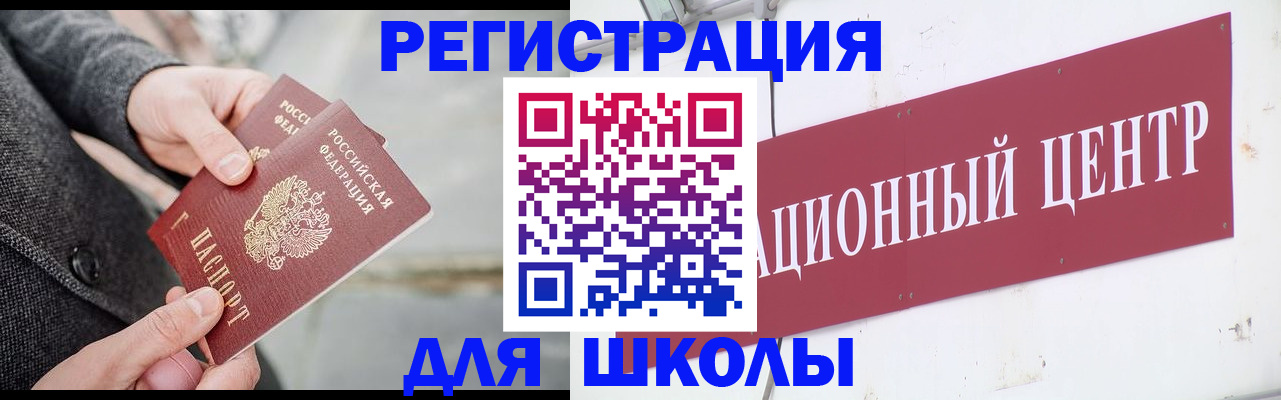 временная регистрация в квартире в Улан-Удэ